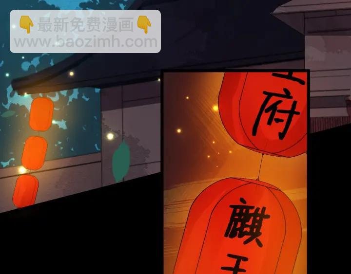 第29话 逃离虎口