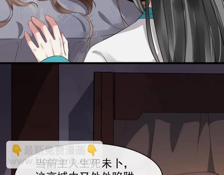 第29话 逃离虎口