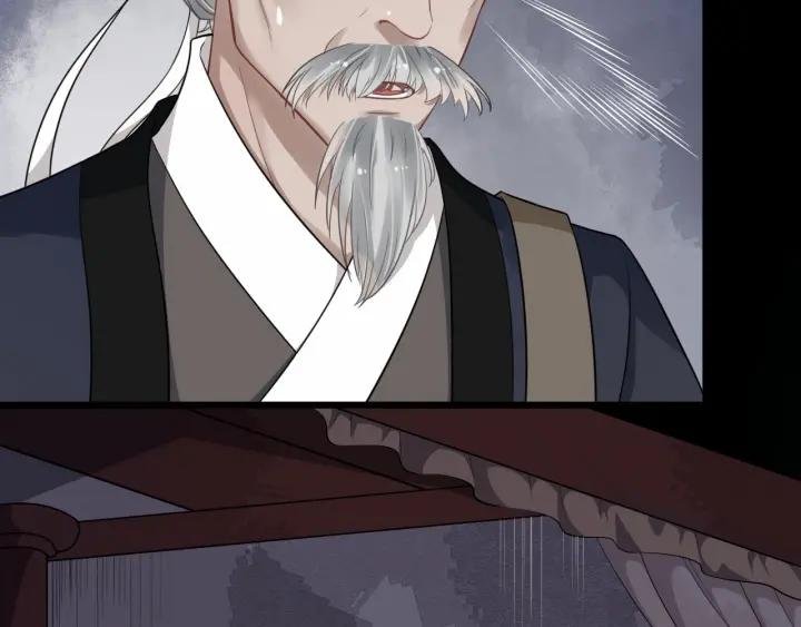 第29话 逃离虎口