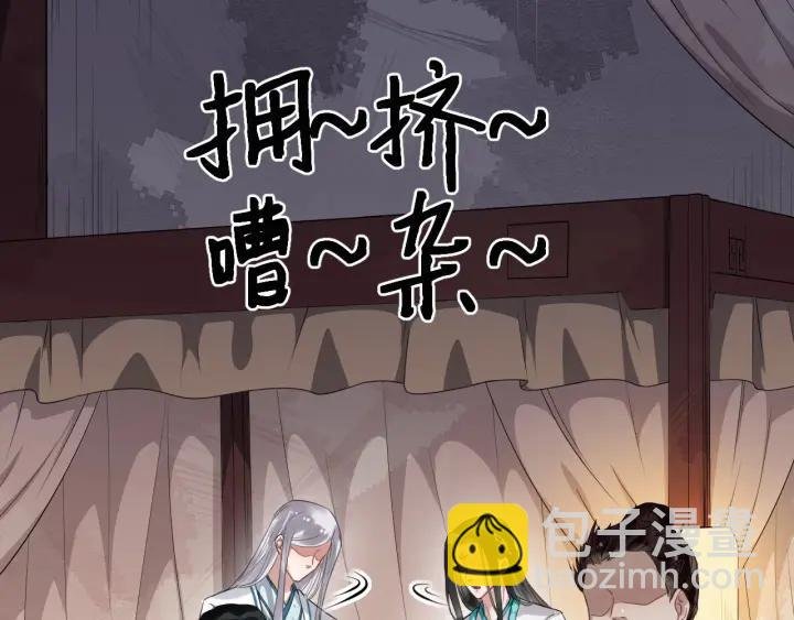 第29话 逃离虎口