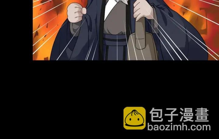 第29话 逃离虎口