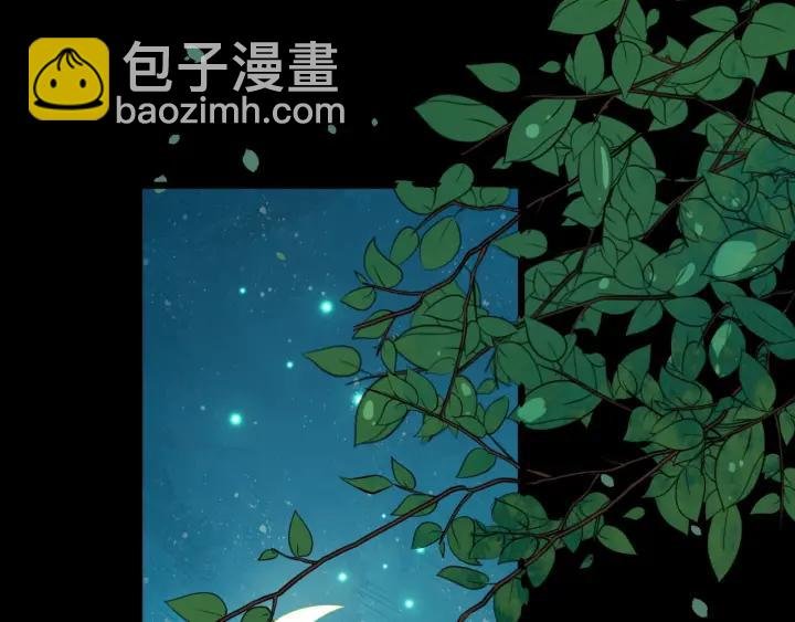 第29话 逃离虎口