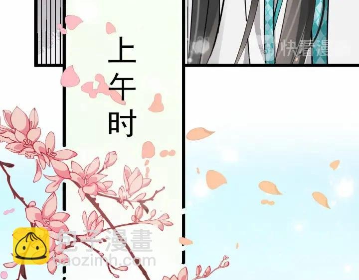 第29话 逃离虎口