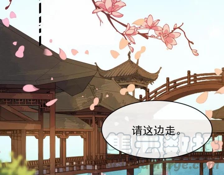 第29话 逃离虎口