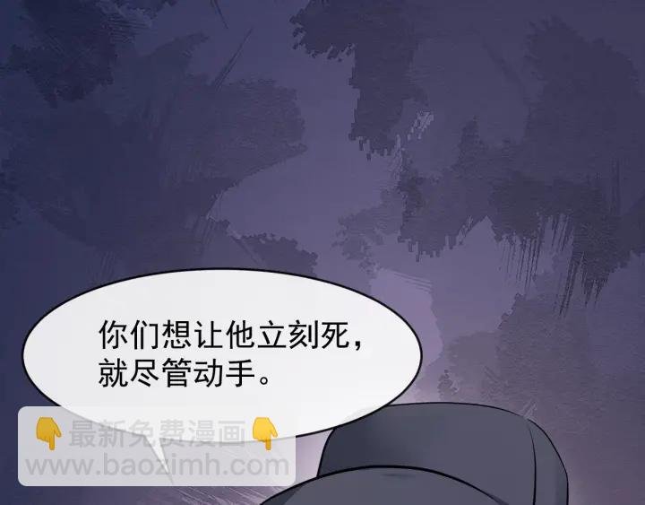 第30话 都出去，我来