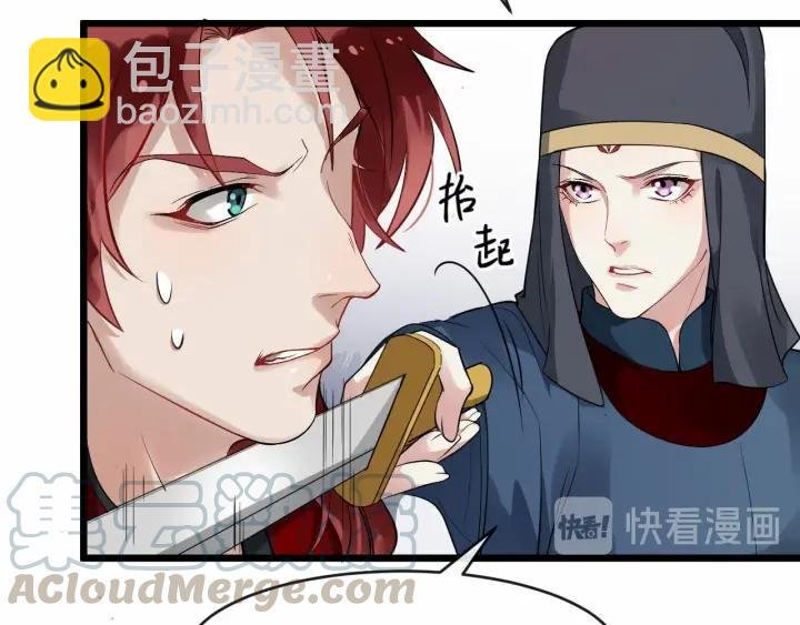 第30话 都出去，我来