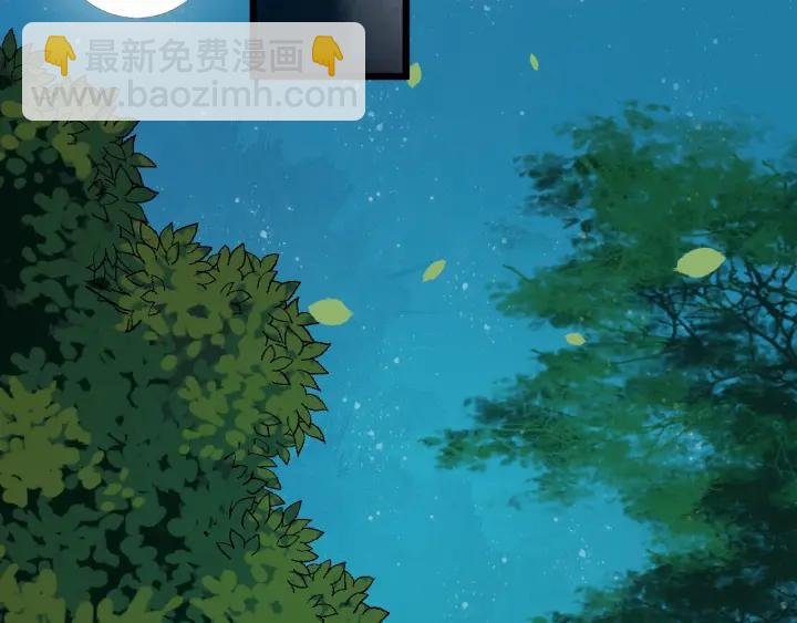 第30话 都出去，我来