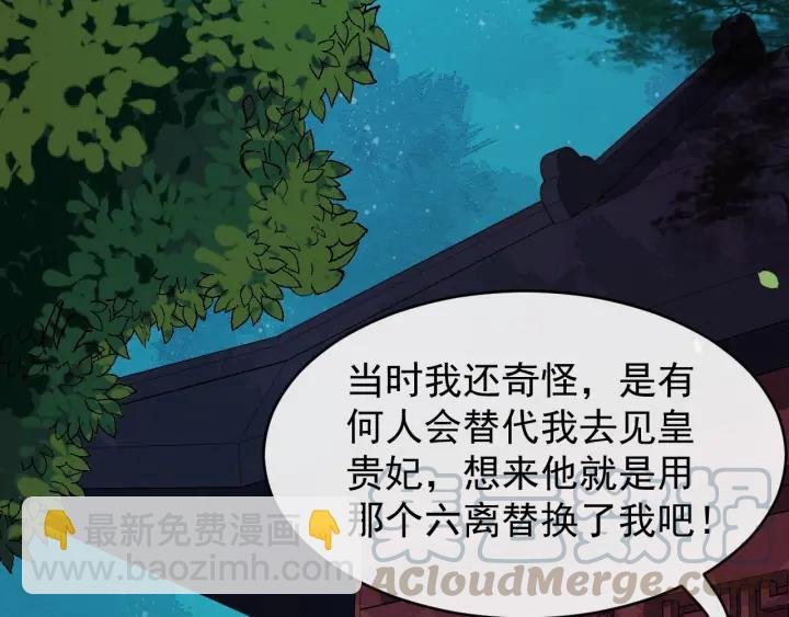 第30话 都出去，我来