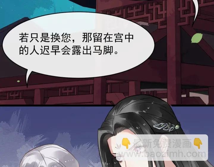 第30话 都出去，我来