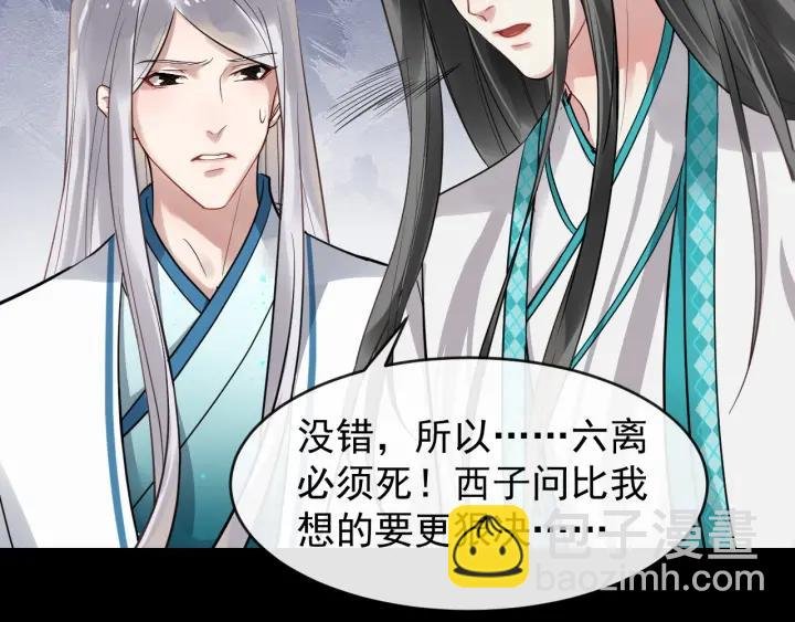 第30话 都出去，我来