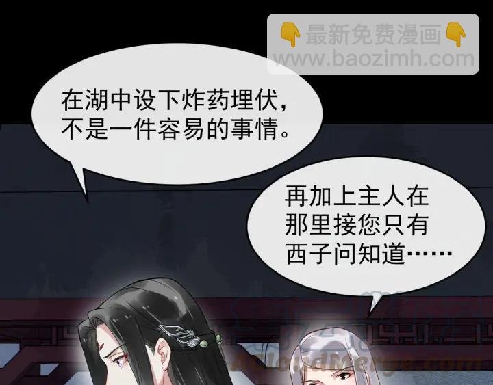 第30话 都出去，我来