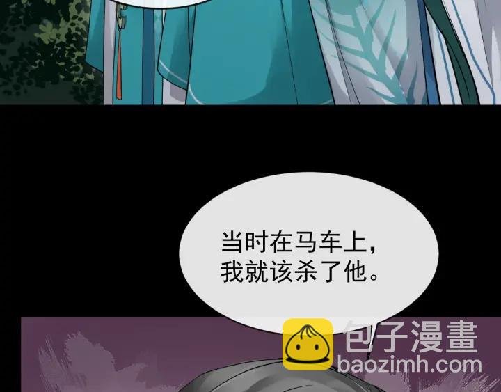 第30话 都出去，我来