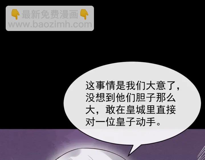第30话 都出去，我来