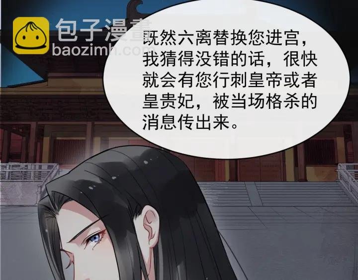 第30话 都出去，我来