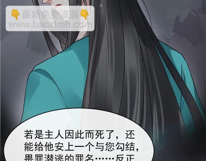 第30话 都出去，我来