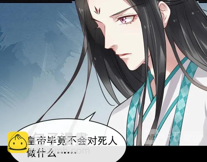 第30话 都出去，我来
