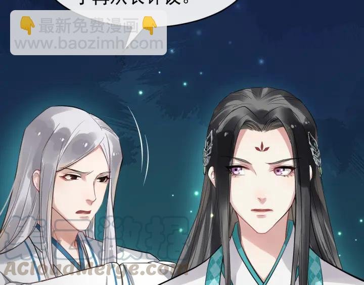 第30话 都出去，我来