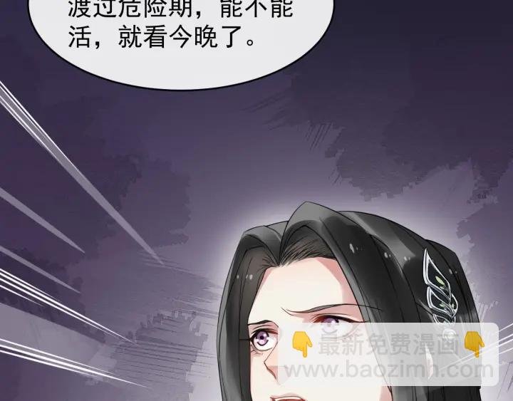 第30话 都出去，我来