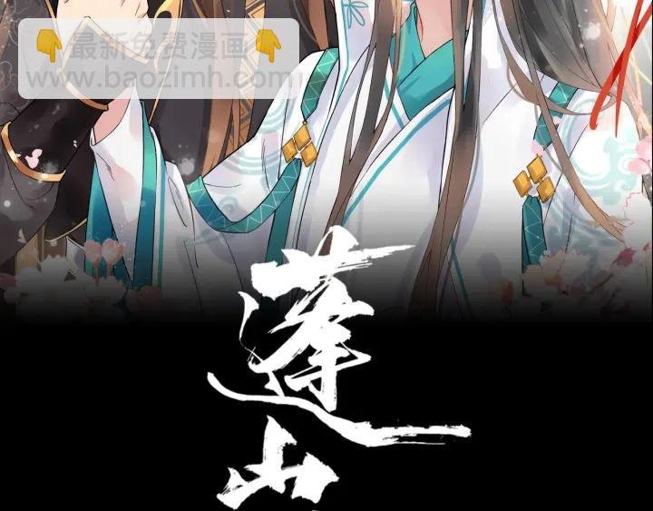 第31话 贴身照顾