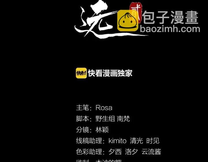 第31话 贴身照顾