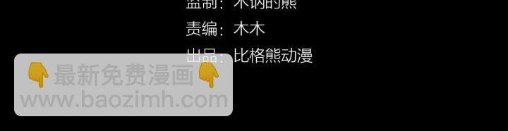 第31话 贴身照顾