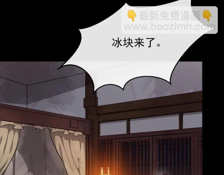 第31话 贴身照顾