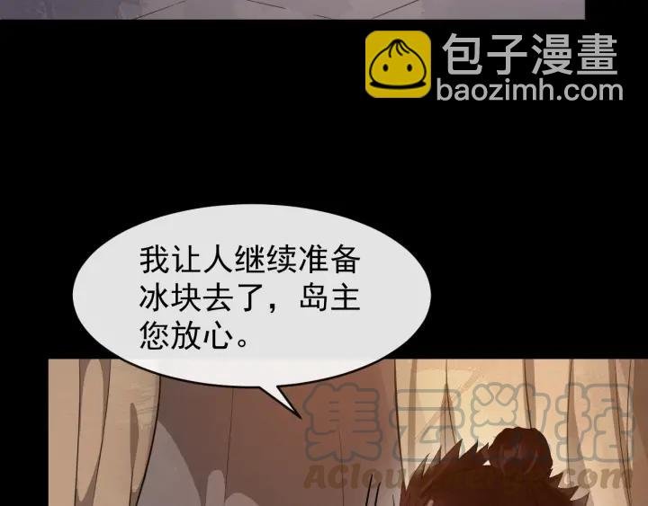 第31话 贴身照顾