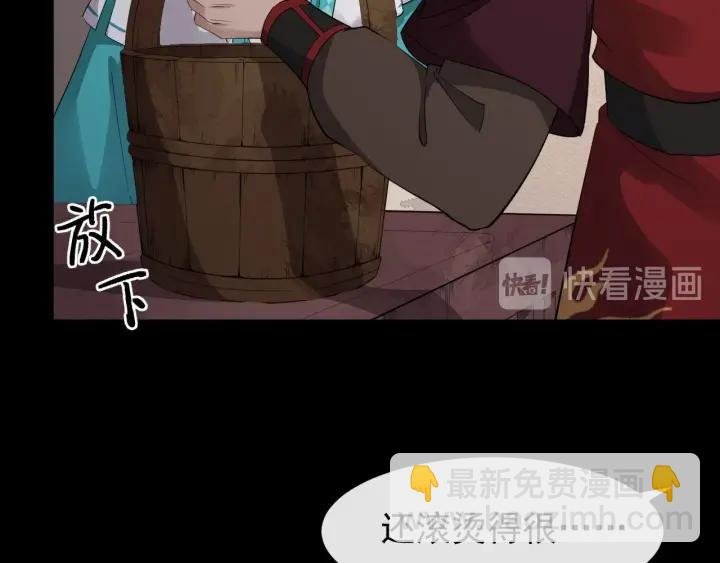 第31话 贴身照顾