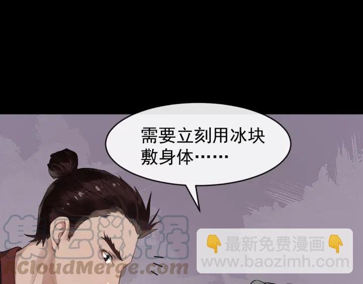 第31话 贴身照顾