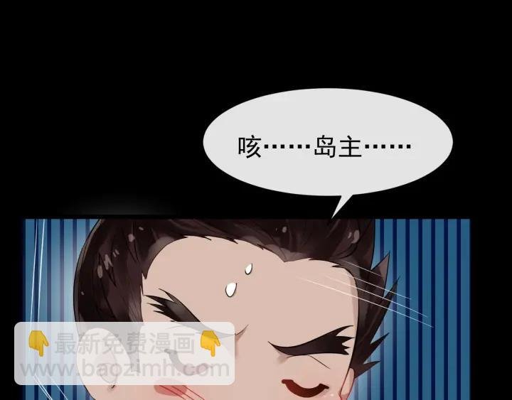 第31话 贴身照顾