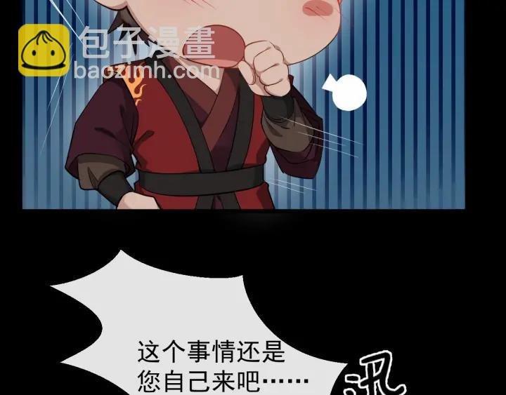 第31话 贴身照顾