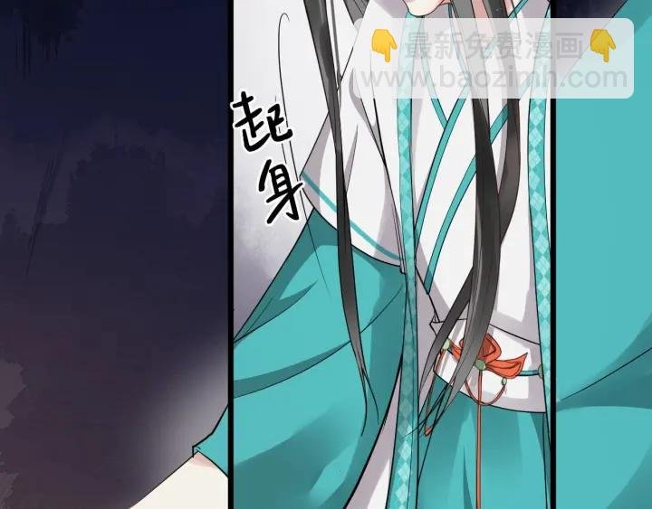 第31话 贴身照顾