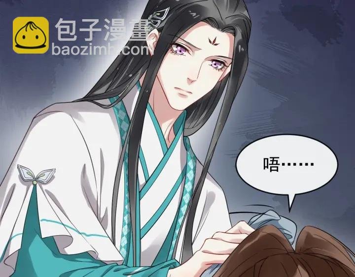 第31话 贴身照顾