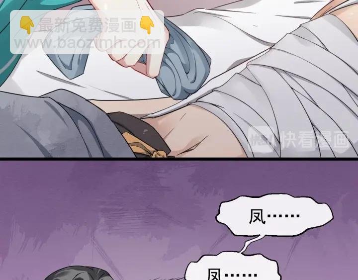 第31话 贴身照顾
