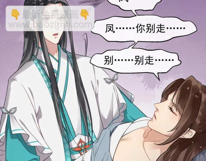 第31话 贴身照顾