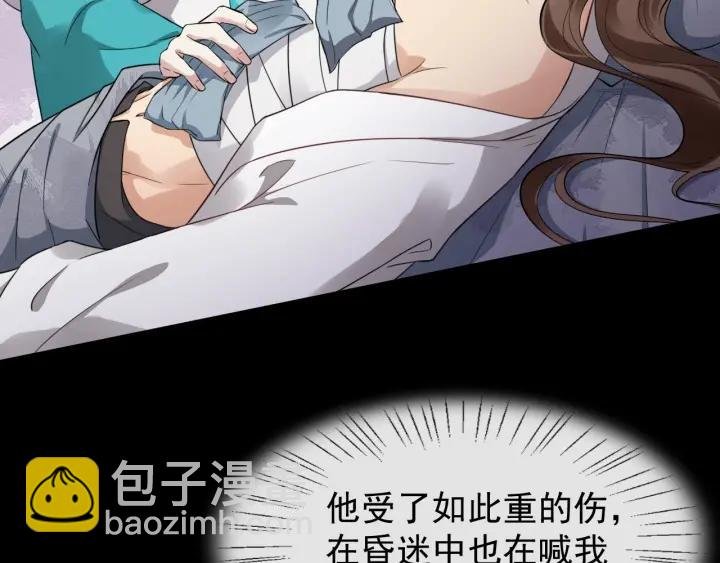 第31话 贴身照顾