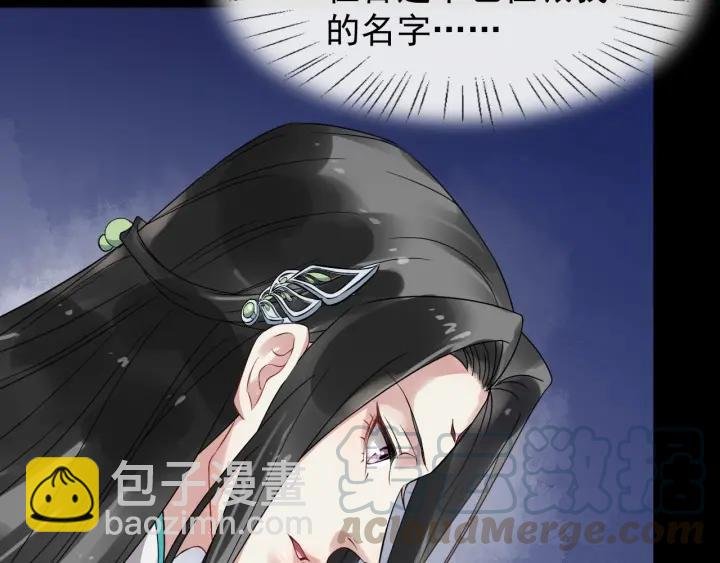 第31话 贴身照顾