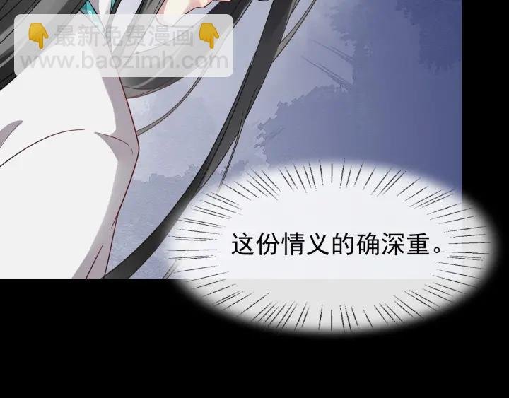第31话 贴身照顾