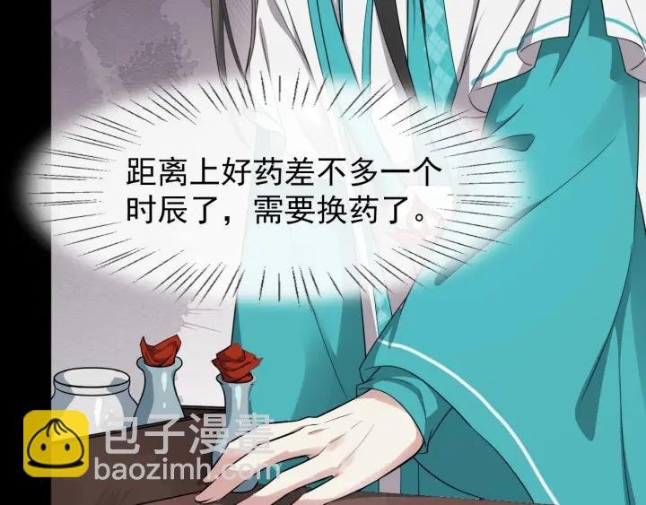 第31话 贴身照顾