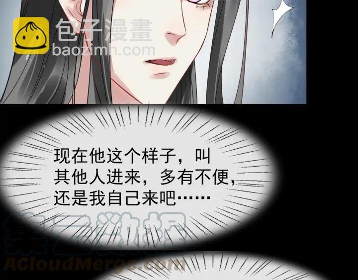 第31话 贴身照顾