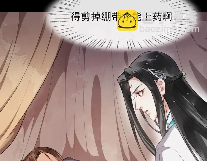 第31话 贴身照顾