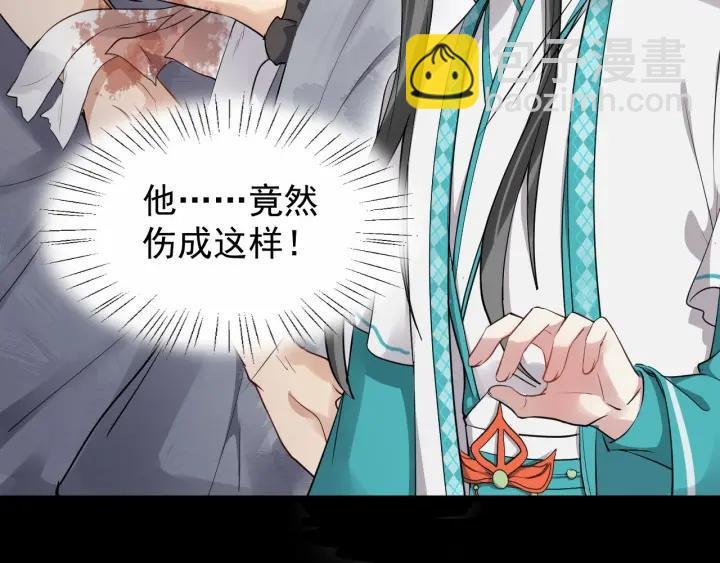 第31话 贴身照顾
