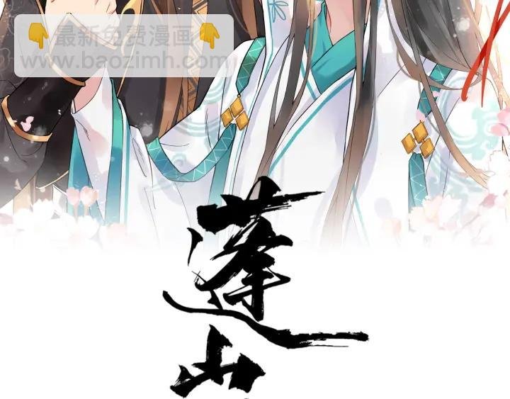 第32话 危机再临