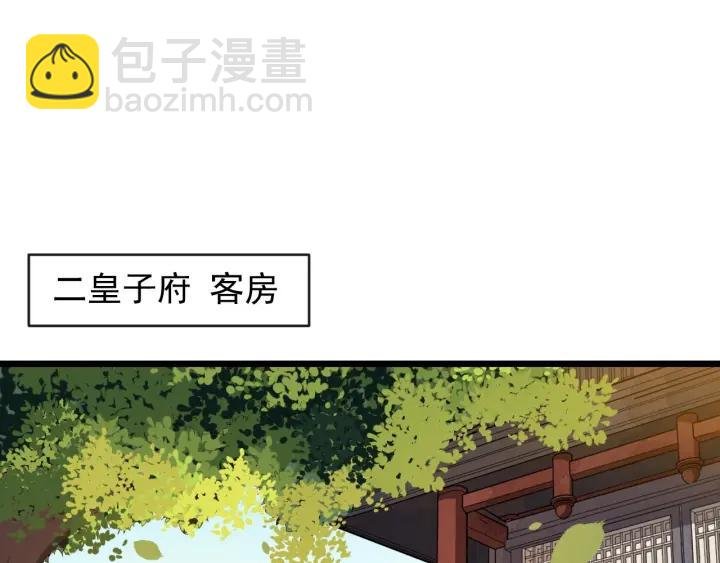 第32话 危机再临