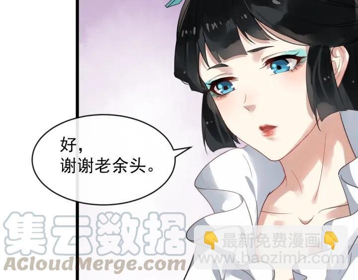 第32话 危机再临