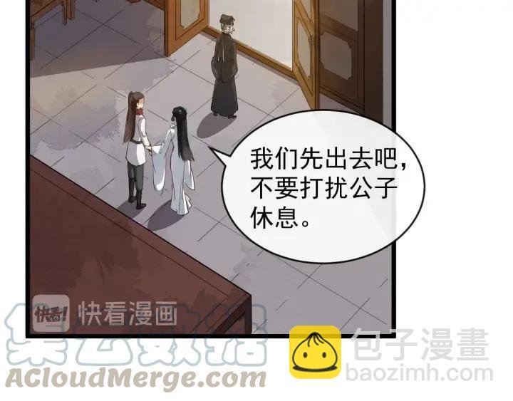 第32话 危机再临
