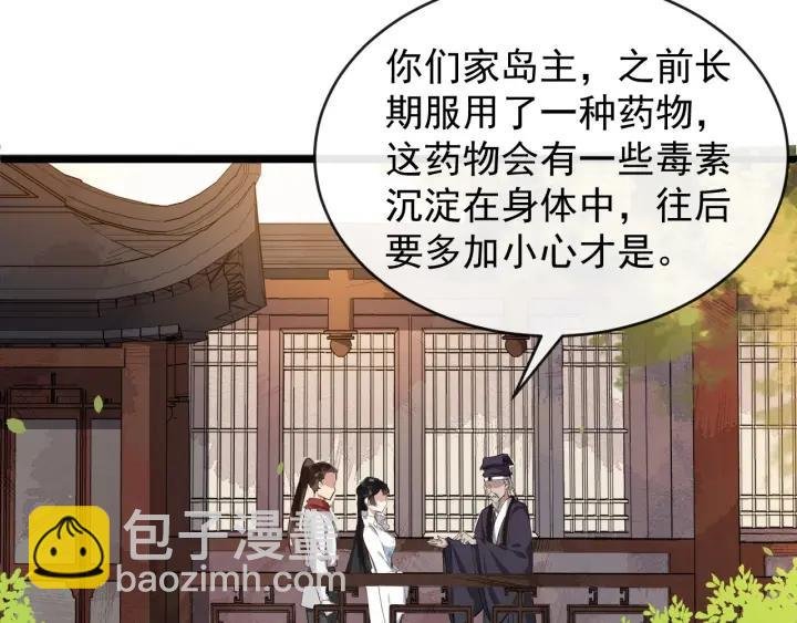 第32话 危机再临