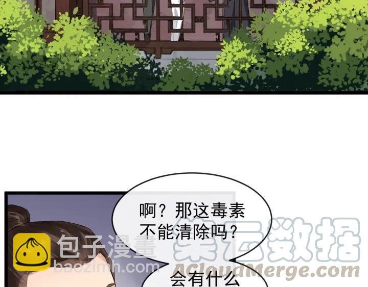 第32话 危机再临