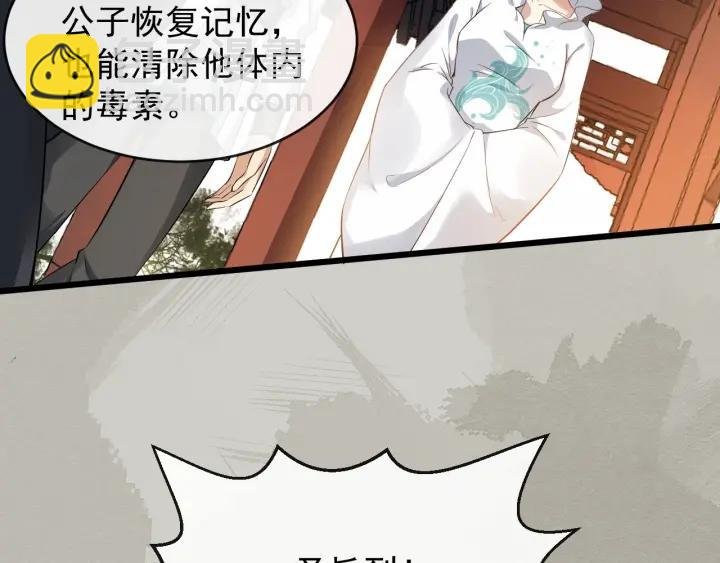 第32话 危机再临