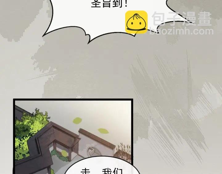 第32话 危机再临